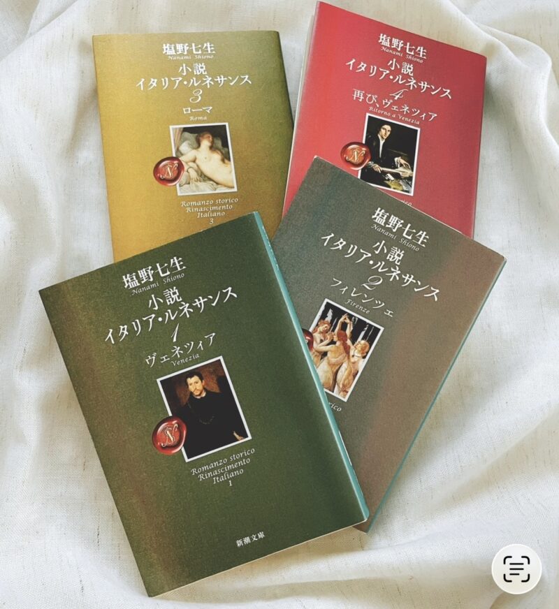 宝塚で舞台化も！『緋色のヴェネツィア―聖マルコ殺人事件』｜愛と陰謀